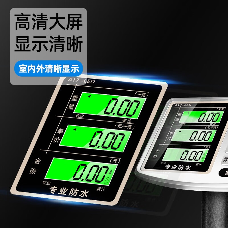 Kaifeng electronic scale shipped on the same day of order, commercial weighing electronic scale, commercial electronic bench scale, high-precision household scale, stainless steel button, 150kg LCD 40*50cm