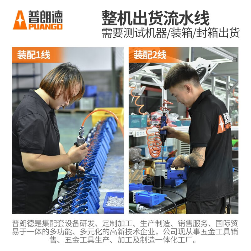 Plunder German electric scissors for cutting branches, electric pruning shears, rechargeable garden fruit tree electric scissors for branch cutting, upgraded gravity scissors with two batteries, 7.0cm