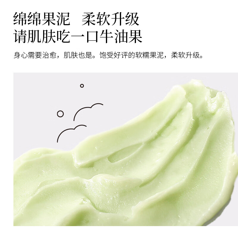 Rock Zoo New Year's Gift Gentle and instant emulsification for sensitive eyes and lips can be replaced with avocado cleansing balm gift box