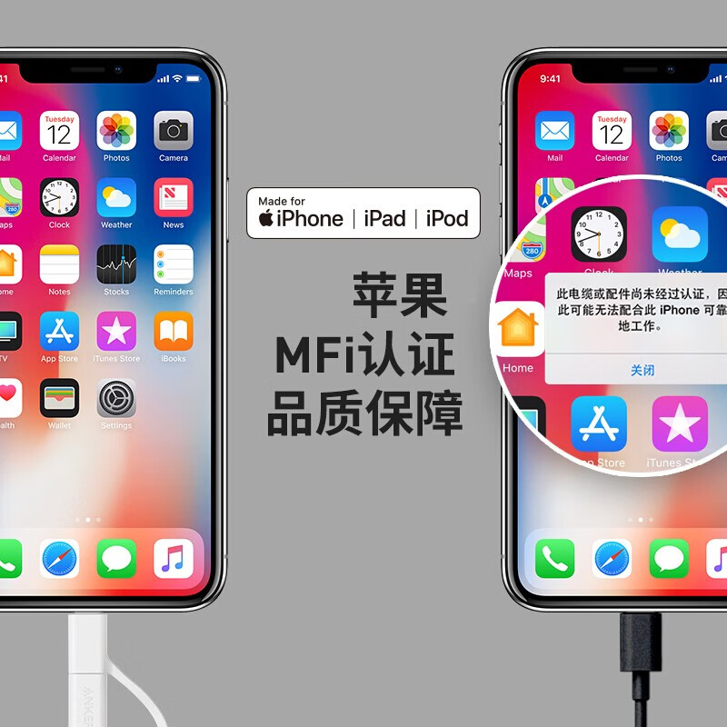 ANKER Anker MFi certified three-in-one Apple Type-C Android mobile phone charging cable one-to-three iPhone16/15/14 Xiaomi Huawei car fast charging data cable