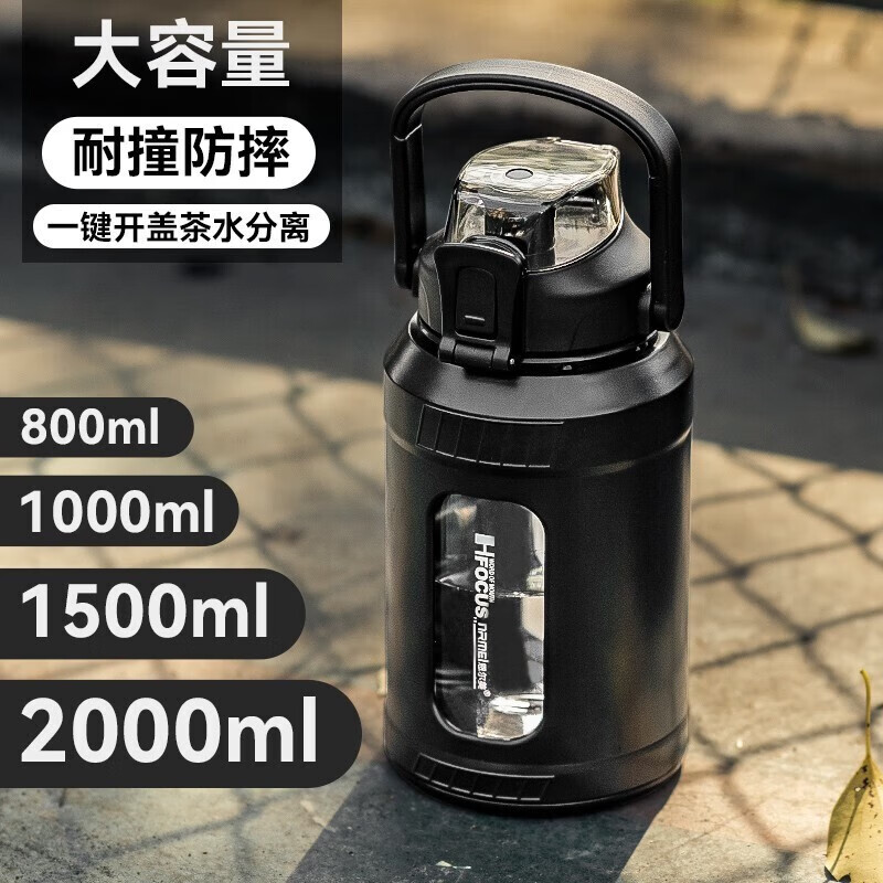 NRMEi big belly water cup large capacity kettle men's ton sports water cup high temperature resistant glass portable space cup black 800ML tea warehouse style + straw drinking
