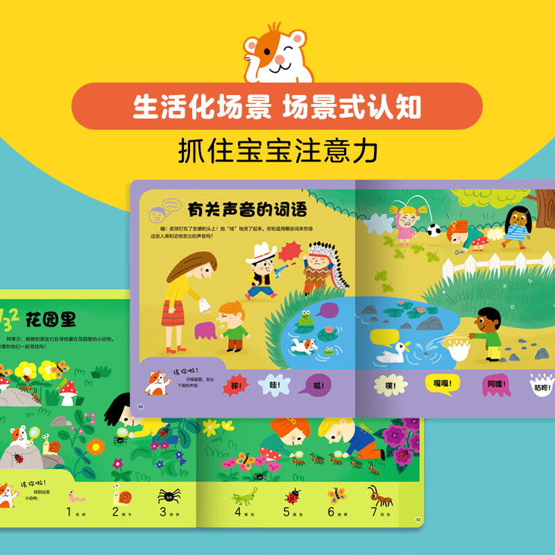 Click-to-read version, 2 volumes of Encyclopedia for Enlightenment Cognition for Young Children, The Secrets of Animals, What Are They?, Popular Science Book for 0-3 Years Old Children, Early Education Encyclopedia for Enlightenment, Supports the old version of Little Monkey Pipi Point Reading Pen