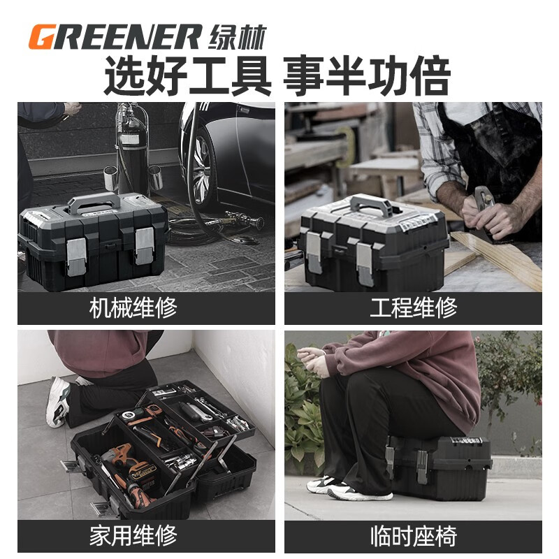 GREENER Folding Tool Box Home Multifunctional Hardware Storage Box Reinforced Car Repair Three-Layer Electrician Suitcase Upgraded Large Three-Layer Folding Tool Box