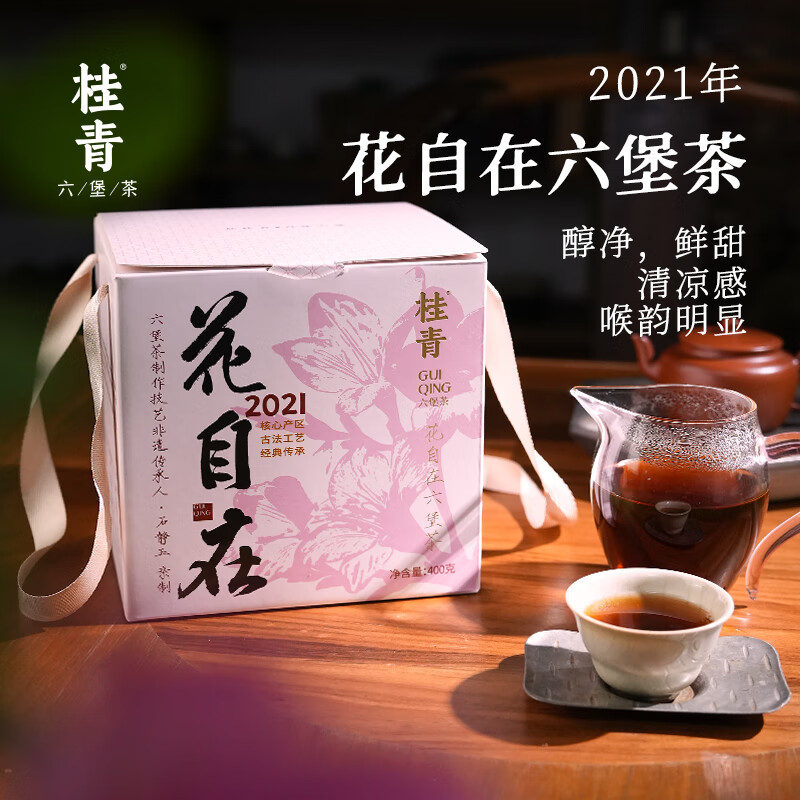 Little Senior Sister Reviews Camellia Zizai 2021 Floral Liubao Tea Guangxi Specialty Black Tea Guiqing 520 400g