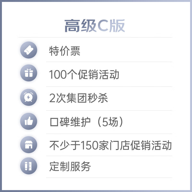 Promotional Services Jingdong Movie Red Sun Promotional Advanced C Version