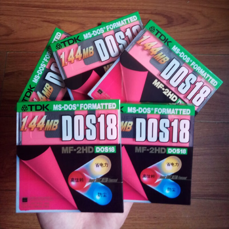 5 floppy disks, embroidery machine, textile machine, computer disk, A drive, 3.5-inch floppy disk, 1.44M floppy disk, Maxell (5 pieces dismantled)