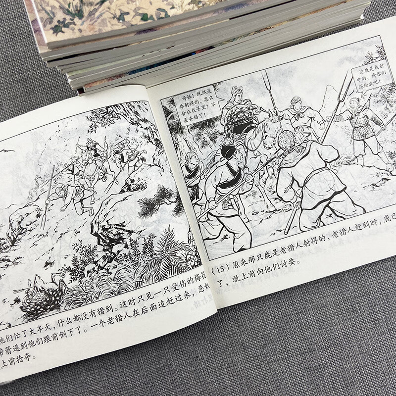 Selected Stories from Liaozhai, Comics, Little People's Books, Shanghai People's Beauty, Famous Paintings by Famous Artists (Set of 20 Volumes) (Blue Letter/Leather Bound)