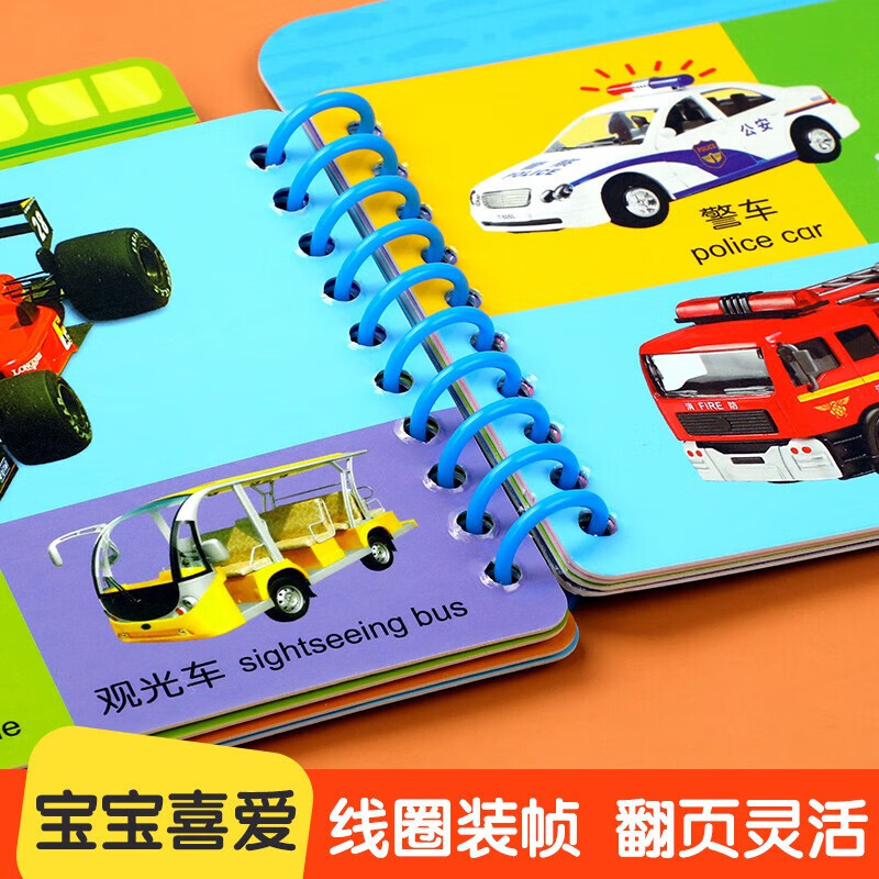 Early education flip book full set of 6 volumes, 0-1-2-3 year old baby enlightenment cognitive picture book, 0-3 year old infant enlightenment early education book, cognitive book, fruits, vegetables, colors, animals, children's puzzle, picture recognition, one-and-a-half-year-old and two-year-old baby books, affordable 6 volumes, good baby learning starting book (chosen by 85% of parents)