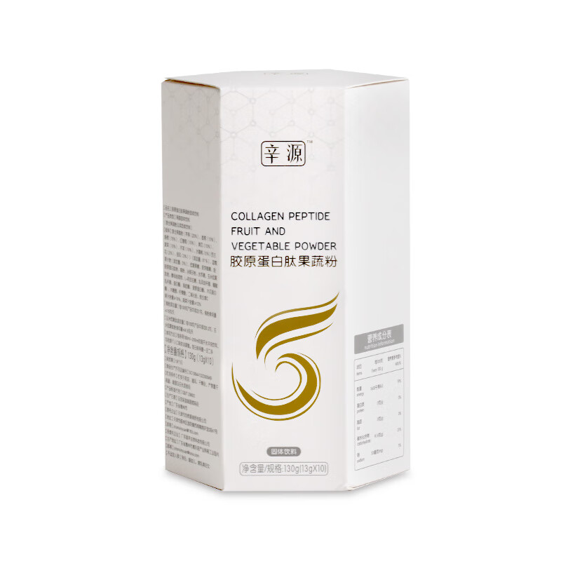 Xinyuan Collagen Peptide Fruit and Vegetable Powder Fiber Compound Repair Freeze-dried Tang Fruit and Vegetable Powder Xiaosu Powder 1 box of 10 pieces (10*13g)
