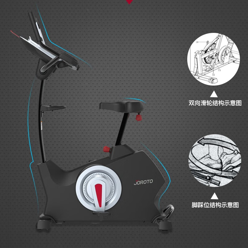 JOROTO American brand vertical exercise bike home fitness equipment sports spinning bike MB60