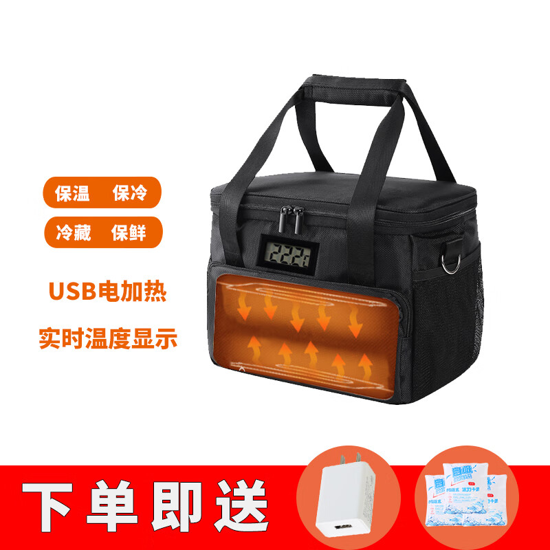 Benski USB heated insulated bag lunch box insulated bag aluminum foil thickened insulated box stylish gray USB heating + temperature display