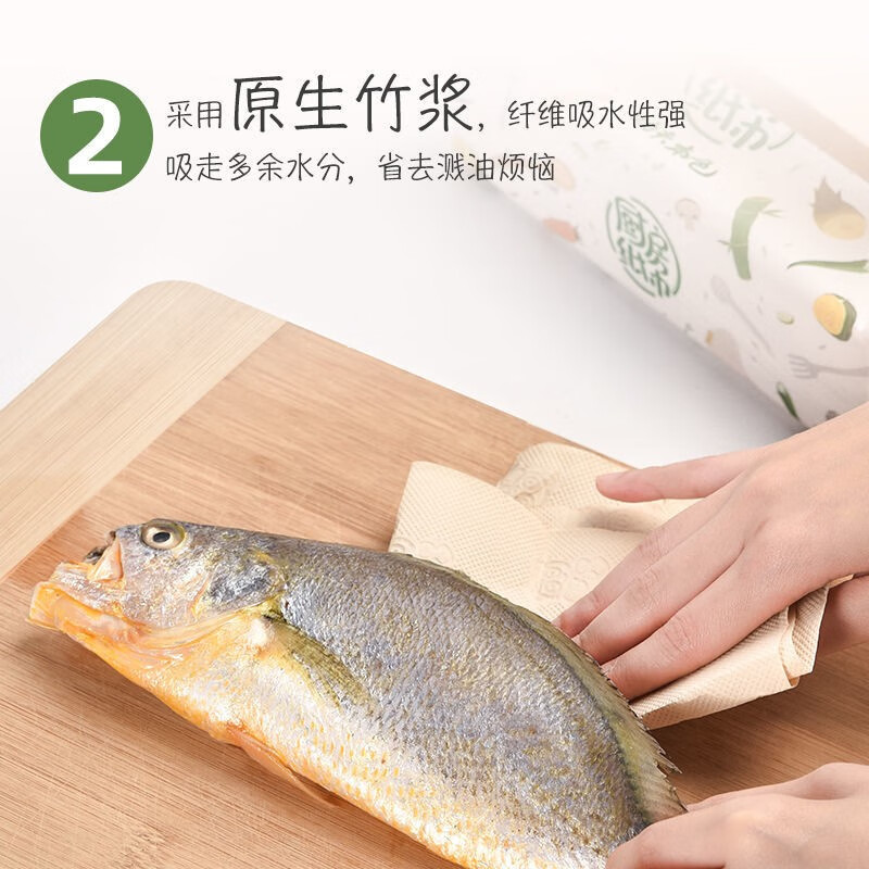 Plant protection kitchen paper removable kitchen paper towel, oil-absorbing and water-absorbing fried paper, hand wiping paper, 2 layers, 50 pieces* 1 large pack