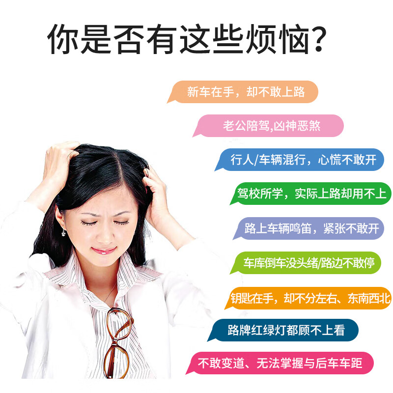 Car service Beijing Aocheng car training for novices on the road Professional driving one-on-one experience with your own car 178 two hours