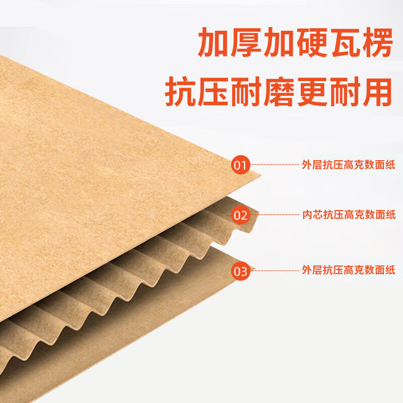 Wenstan WJL48 express carton, thickened and extra hard, logistics and postal moving packaging paper box carton, five layers, 100 pieces, No. 4, 350*190*230mm