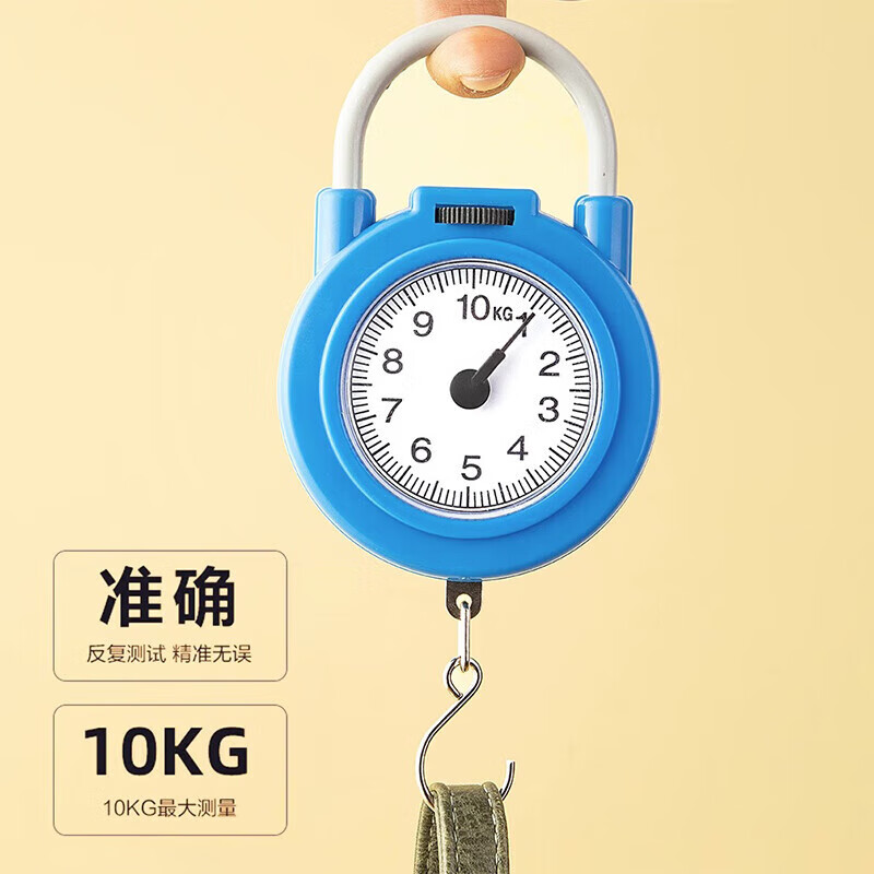 Baijie portable scale electronic scale spring hook scale weighing vegetable express crane scale portable high-precision kitchen scale luggage scale