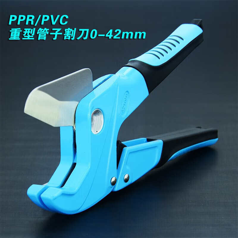 Pipe cutter PVC cutter PPR scissors automatic fast water pipe cutter pipe cutter line pipe cutter pipe cutter cutter blade suitable for 35mm promotional blade