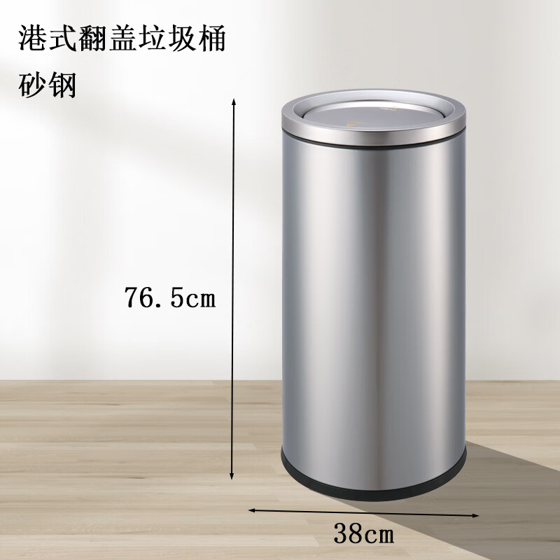 GJXBP Southern Hong Kong style garbage can hotel lobby floor ashtray shopping mall stainless steel fruit black gold Hong Kong style garbage can