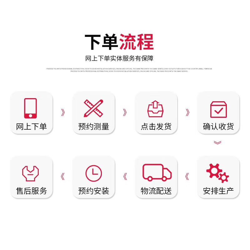 Unpainted Door Z-205 Light Engraving