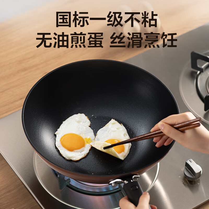 SUPOR wok non-stick pan flat-bottomed wok frying pan 32cm induction cooker gas universal easy-to-clean less oily smoke
