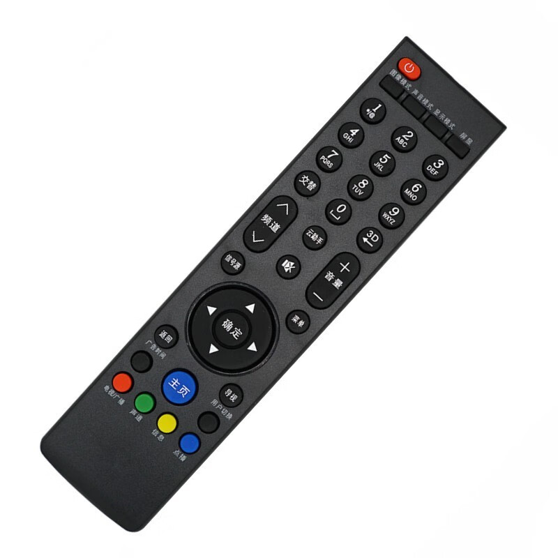 Jingke suitable for Skyworth TV remote control board 69 YK-69JK 69JH 69HH 69HK
