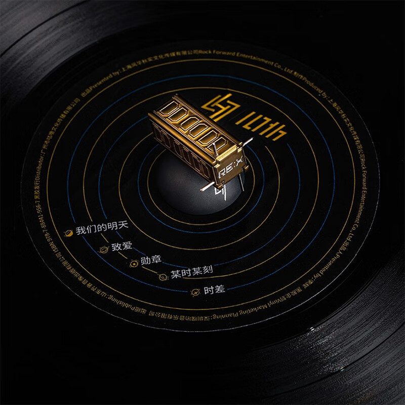 Luhan 10th Anniversary Collection LP/Vinyl Vinyl Record Player Set
