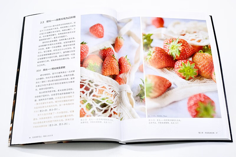 Food photography notes, daily life at the dining table (100+ examples of food photography, lighting, composition, post-retouching, proficient in ingredient matching, food styling skills, transform into a gourmet expert!)