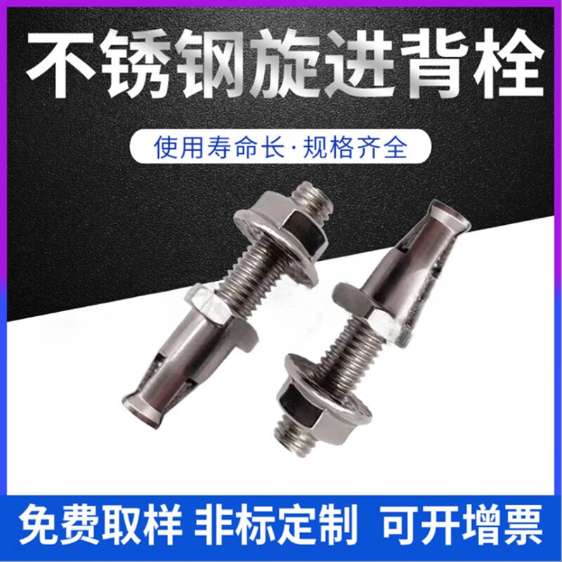 FHJQBM6 stainless steel screw-in back bolt screw tile connection exterior wall expansion bolt aluminum alloy stone dry hanging M8 10 sets starting from 6*5*16