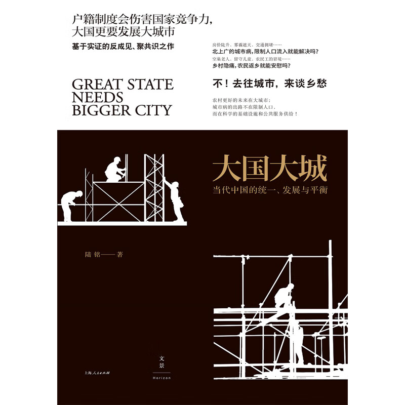 Great country and great city