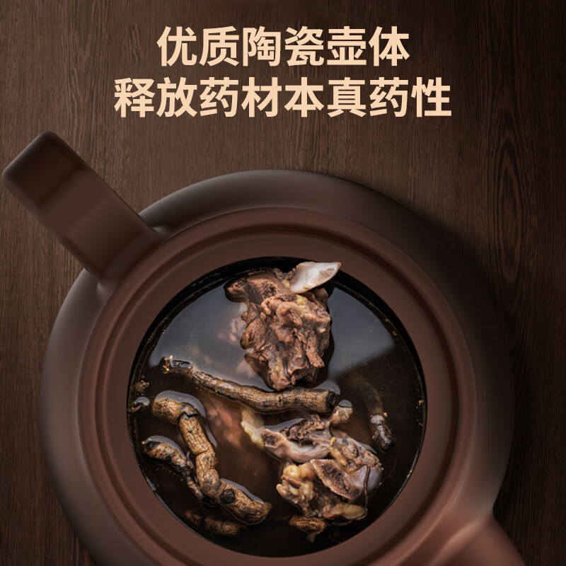 Joyoung decocting medicine pot, Chinese medicine pot, Chinese medicine pot, boiling medicine pot, 3L large-capacity all-in-one fully automatic ceramic electric casserole, smart home health pot, stewing medicine pot, electric medicine pot GD111
