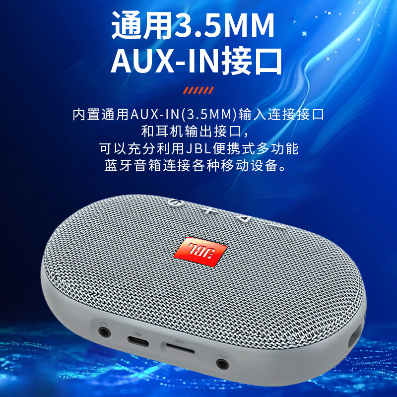 JBL TUNE3 multi-function plug-in card Bluetooth speaker, refresh subsidy, portable outdoor audio, FM radio, TF card, travel New Year's Day gift, gray