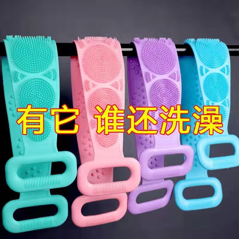 Aseblarm bathing artifact, back scrubbing mud, scrubbing towel, strong decontamination pull back strip, men's and women's bathing artifact, extended and upgraded version 70cm, 1 blue