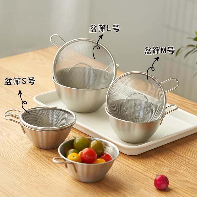 Siyue Mini 304 stainless steel drain basket with handle, fruit and vegetable basin, leaky bowl, mesh basket, rice cleaning artifact, 2-piece set, size S (basin + encrypted mesh basket)