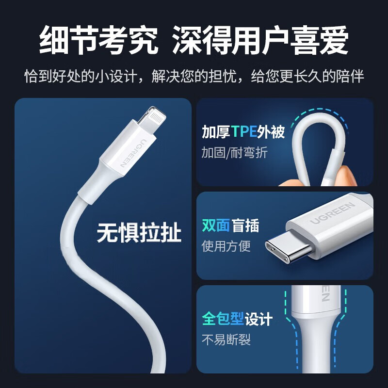 Greenlink MFi certification without pop-up window Apple PD fast charging data cable Type-C to lighting MFI protocol fast charging data cable suitable for Apple iPhone14/13 mobile phone TPE plastic case Yunduo White/Apple 14-8 all series fast charging 1 meter