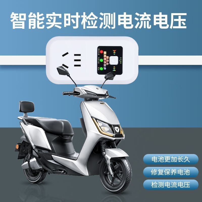 Battery electric vehicle repair tool, two or three wheel electric vehicle charger, automatic power-off protector, home top version, universal for any battery vehicle