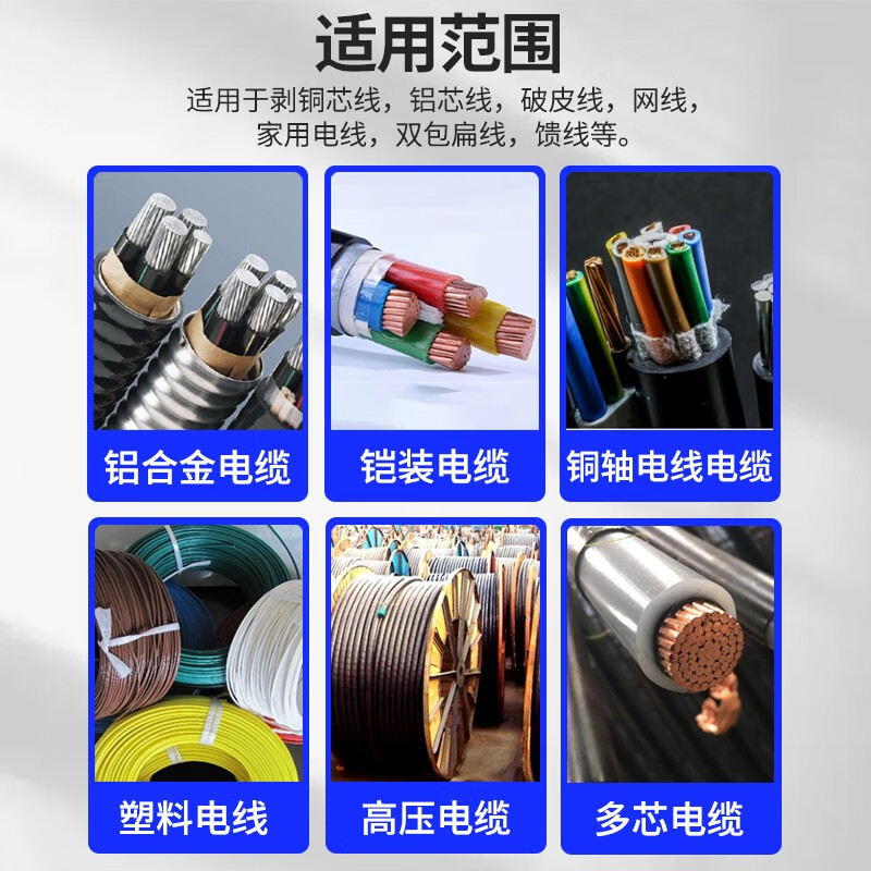 Qijing 2025 Wire Porous Wire Stripper Waste Cable Small Waste Copper Wire Stripper Household Desktop Fully Automatic Stripper 038MDB-180W 1-25mm Free 5 Blades