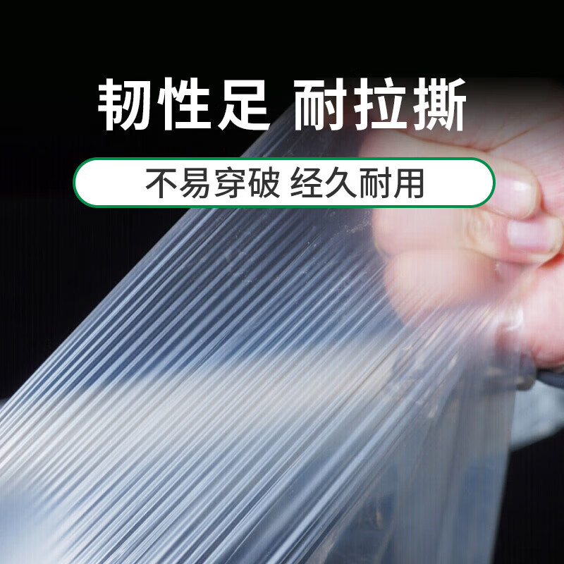 Minghong white mulch thickened plastic cloth film mulch transparent film agricultural white mulch film 1.5 meters wide 1 silk thick about 255 meters