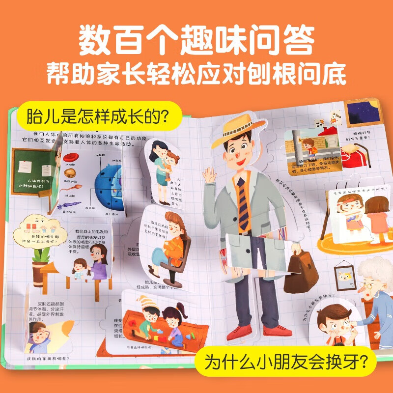 Curious children's hundreds of questions and answers flip book Children's books 3D three-dimensional book 3-6 years old mechanism book One Hundred Thousand Whys Children's picture book 3-6-8 years old three-dimensional flip book reveals transportation animals space body primary school students kindergarten interesting secret series encyclopedia Incredible body