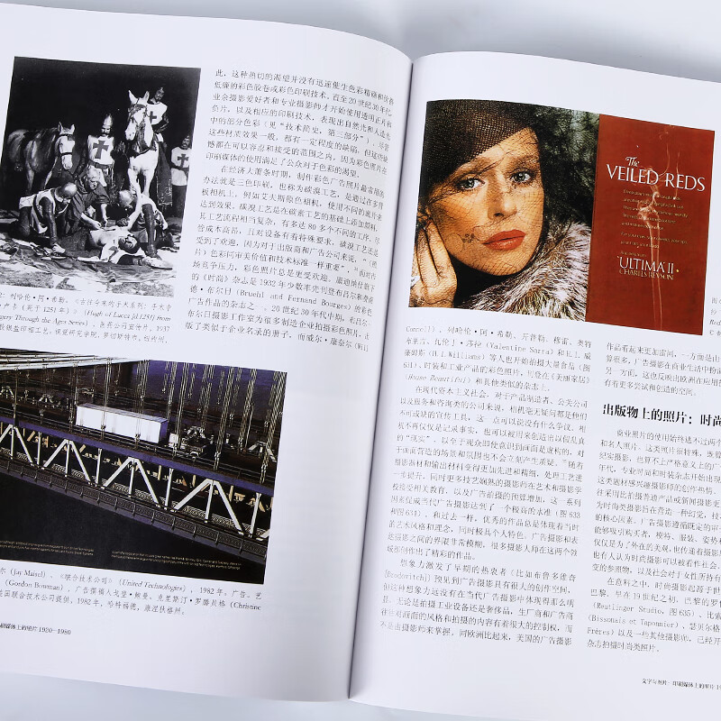 World Photography History