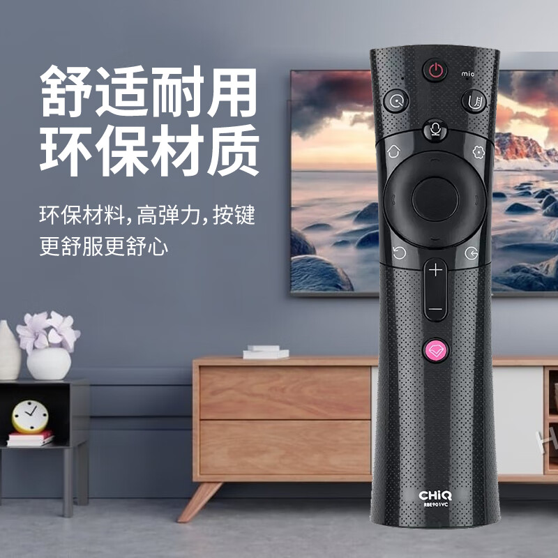 Original Changhong TV voice remote control RBE901VC 43Q3T 50Q3T55Q3T58/60/65Q3T RBE901VC with silicone cover