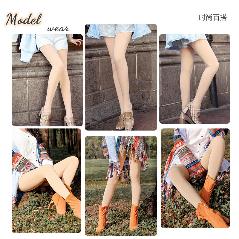 Bonas leggings women's thick stockings two pairs of bare leg artifact 200D medium thick velvet flesh-colored pantyhose