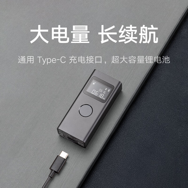 Mijia Xiaomi Mijia smart laser range finder high-precision mapping ruler electronic ruler infrared home decoration measurement