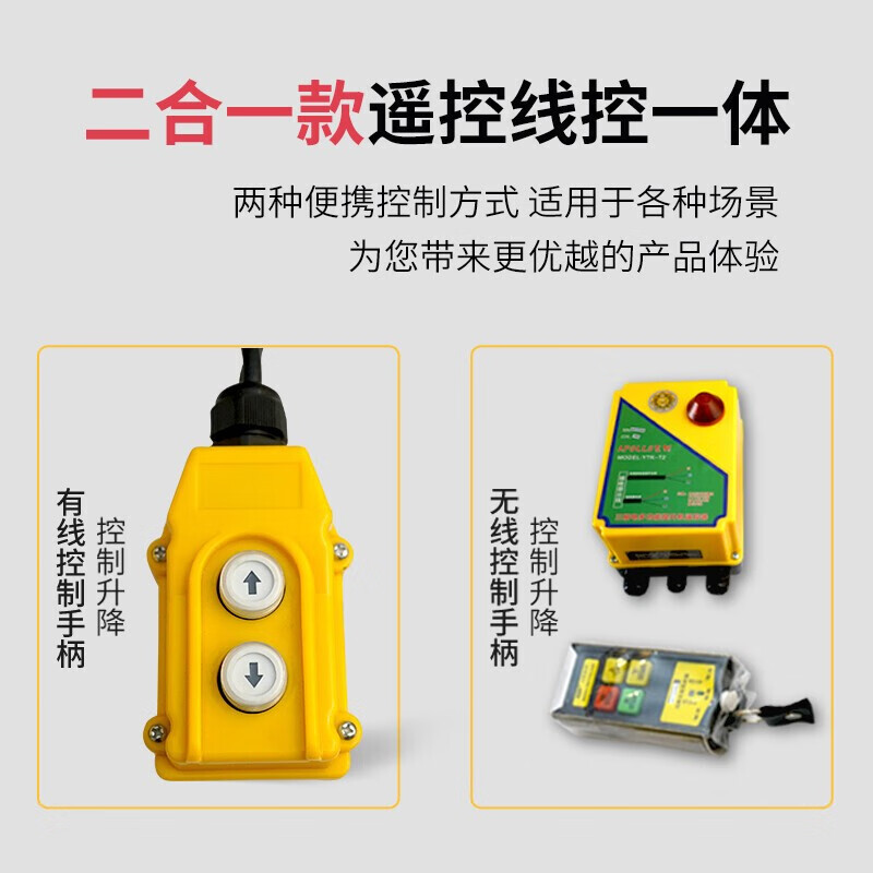MuGong electric hoist 220V household crane lift 500 kg fast electric hoist 0.5 ton winch hoist 160 kg wire rope 30 meters wire control + remote control