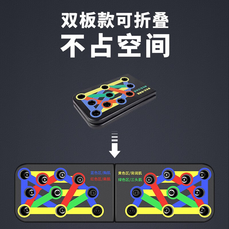 Ma fitness push-up training board bracket assistant multi-functional fitness board sports artifact chest muscle training equipment 23 types of exercise modes - upgraded model