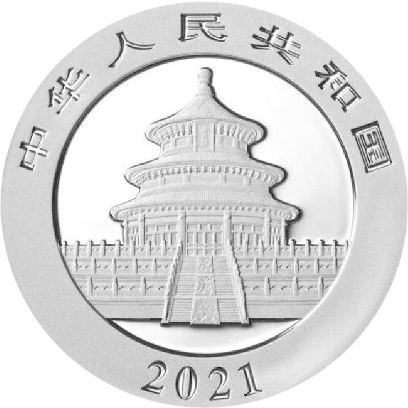 China Gold Coin 2021 Silver Panda Commemorative Coin 2021 Silver Panda Coin Brand New 30g Silver Coin Single with Red Box