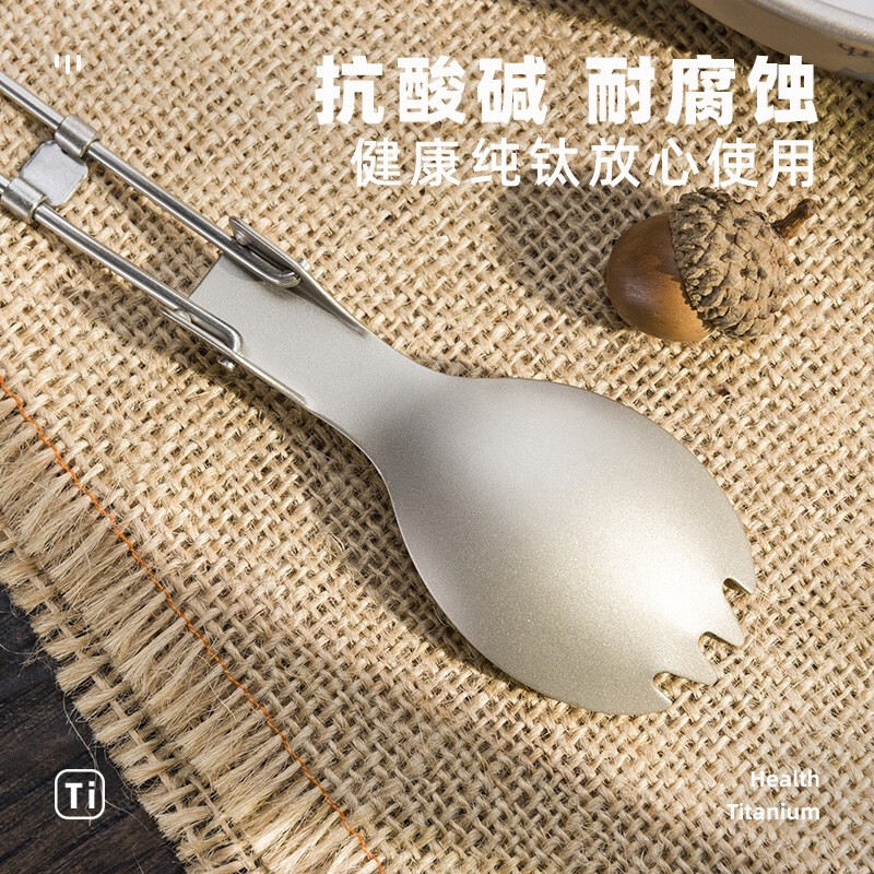 Keith (KEITH) Pure titanium portable tableware fork and spoon children's spoon rice fork folding spoon dual-purpose Ti5301 folding titanium fork and spoon 1 head