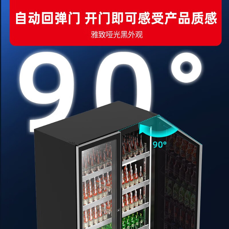 XINGX Freezer Vertical Display Cabinet Refrigerated Fresh Cabinet Air-cooled Frost-Free Wine Beverage Vertical Freezer Refrigerator Beer Beverage Commercial High-end Wine Cabinet KTV Bar Convenience Store Double-door 690-liter copper tube丨True air-cooled frost-free丨Rebound door