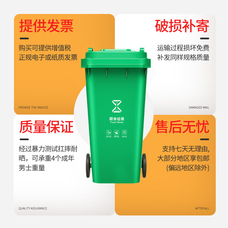 Customized outdoor classification trash can with large capacity for commercial kitchen with covered wheel 120 property area 240 liter sanitation trailer 120L green kitchen waste