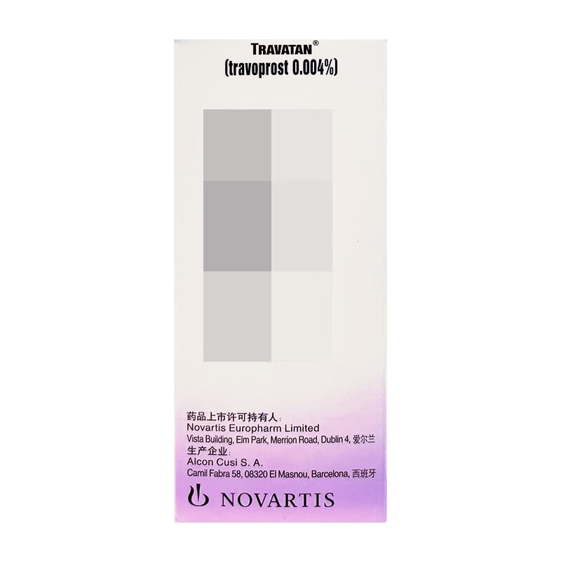 Original imported Suwetan Travoprost Eye Drops 2.5ml 0.1mg/box