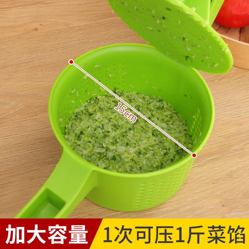 Necooks Dumpling and vegetable filling dehydration and water squeezing device, household squeezing and vegetable filling and water squeezing tool, labor-saving kitchen vegetable dehydration and dryer, extra-large PP thickened version