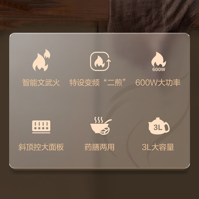 SUPOR 3L decoction pot, Chinese medicine pot, medicinal food dual-purpose pot, health pot, fully automatic intelligent reservation 600W frequency conversion, two-fry split type SW-30Y09